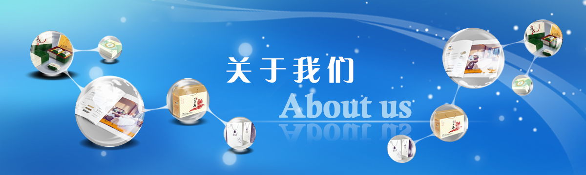 關于善進 - 樹立品牌形象，規范行業標準，引領行業發展 - 善進特種標簽印刷廠